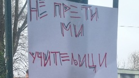 Profesorka, uz vas smo!